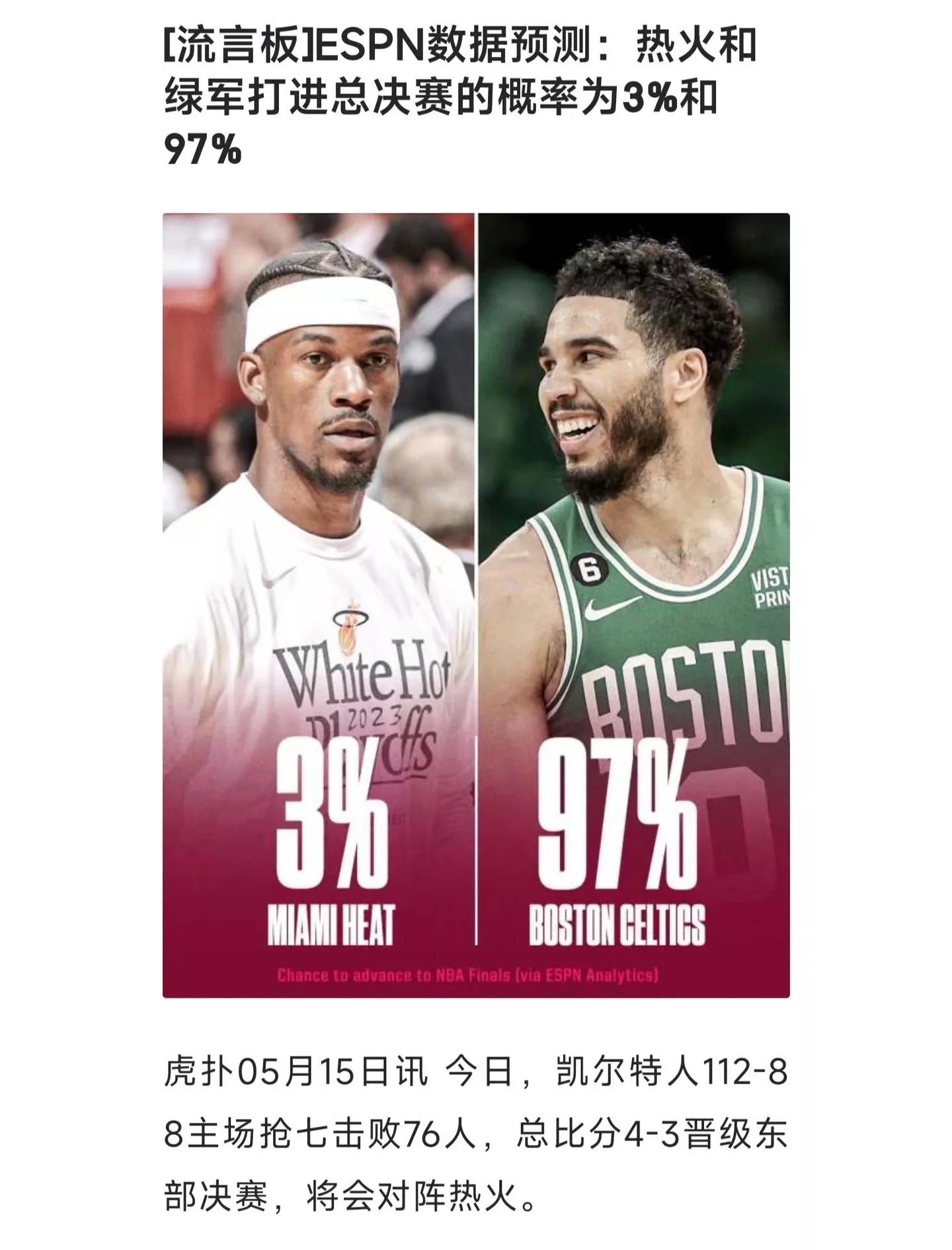 Ming巅峰对决，巴特勒与40激战中国队分钟，惊险取胜胜负难料！九游官方下载中心