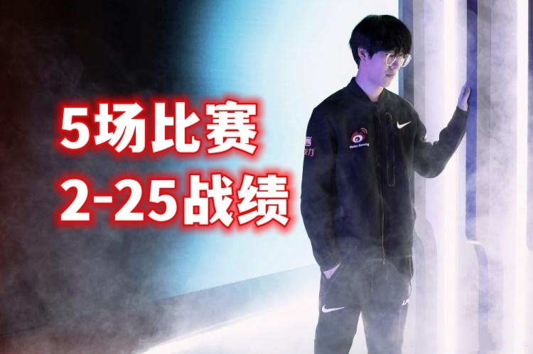 关于TheShy爆冷击败拜仁，回归赛场引爆全场！的信息九游官方游戏平台