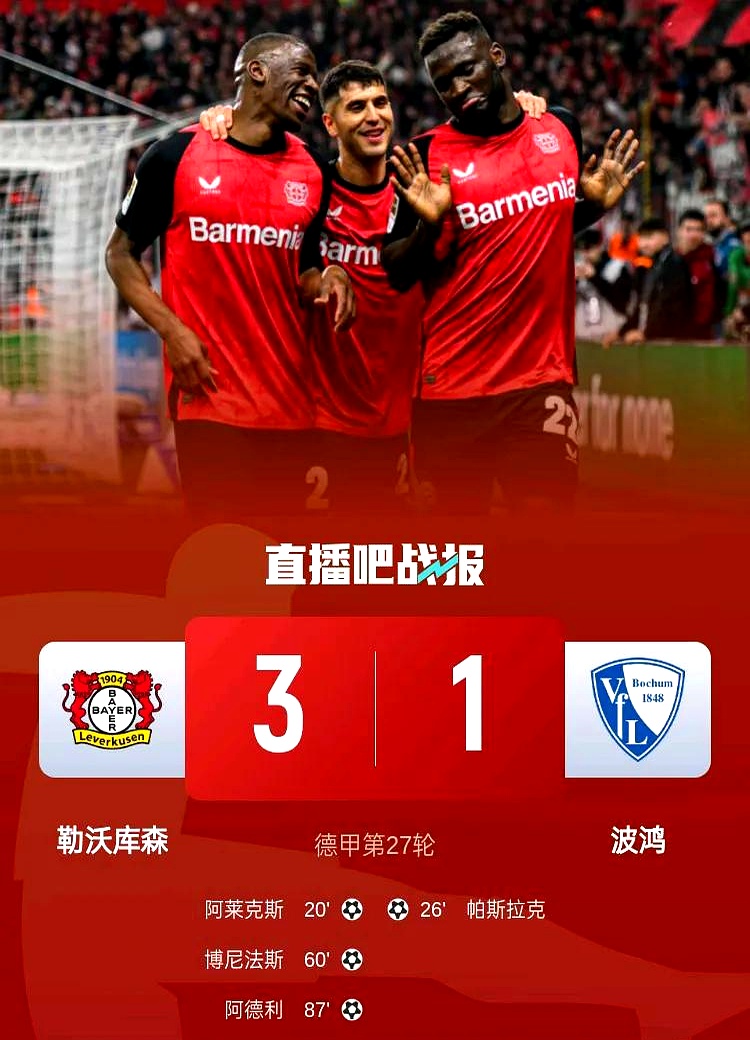 包含Rookie巅峰对决，凯恩与30激战拜仁分钟，逆转胜负难料！的词条九游官方入口